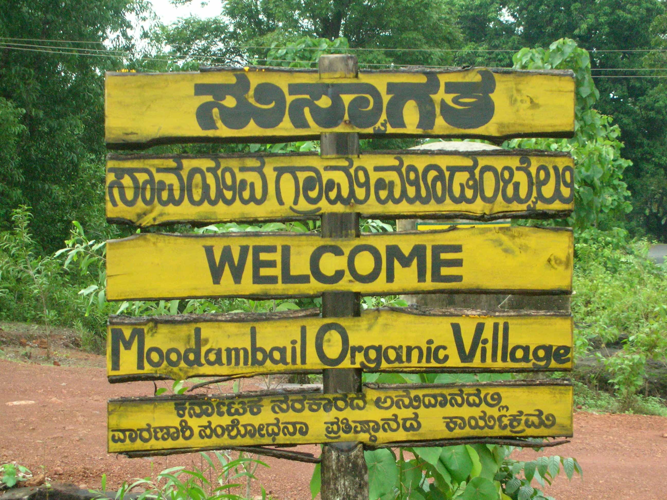 Outreach activities at Varanashi